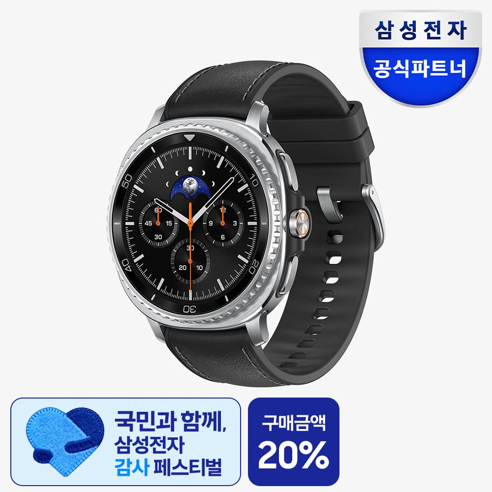 SM-L500 삼성 갤럭시 워치8 클래식 46mm 블랙 블루투스 가격 추이 삼성파트너 쇼마젠시 SM-L500 삼성 갤럭시 워치8 클래식 46mm 블랙 블루투스 - 최저가 540,500원