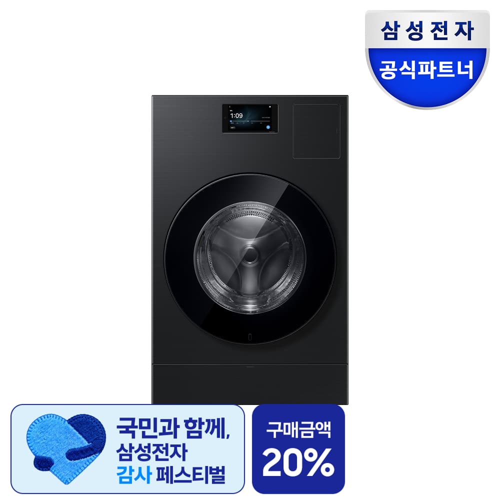 삼성 WD90H25BHB 비스포크 AI콤보 세탁25kg 건조20kg 일체형 1등급 가격 추이 삼성공식파트너 삼성하나로 삼성 WD90H25BHB 비스포크 AI콤보 세탁25kg 건조20kg 일체형 1등급 - 최저가 3,869,000원