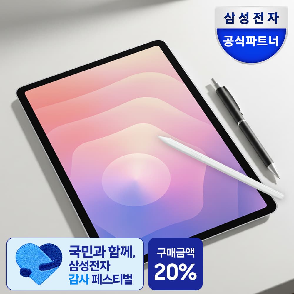 삼성 갤럭시탭 S11 5G 128GB 그레이 SM-X736 가격 추이 삼성공식파트너 엠피나비 삼성 갤럭시탭 S11 5G 128GB 그레이 SM-X736 - 최저가 1,273,000원
