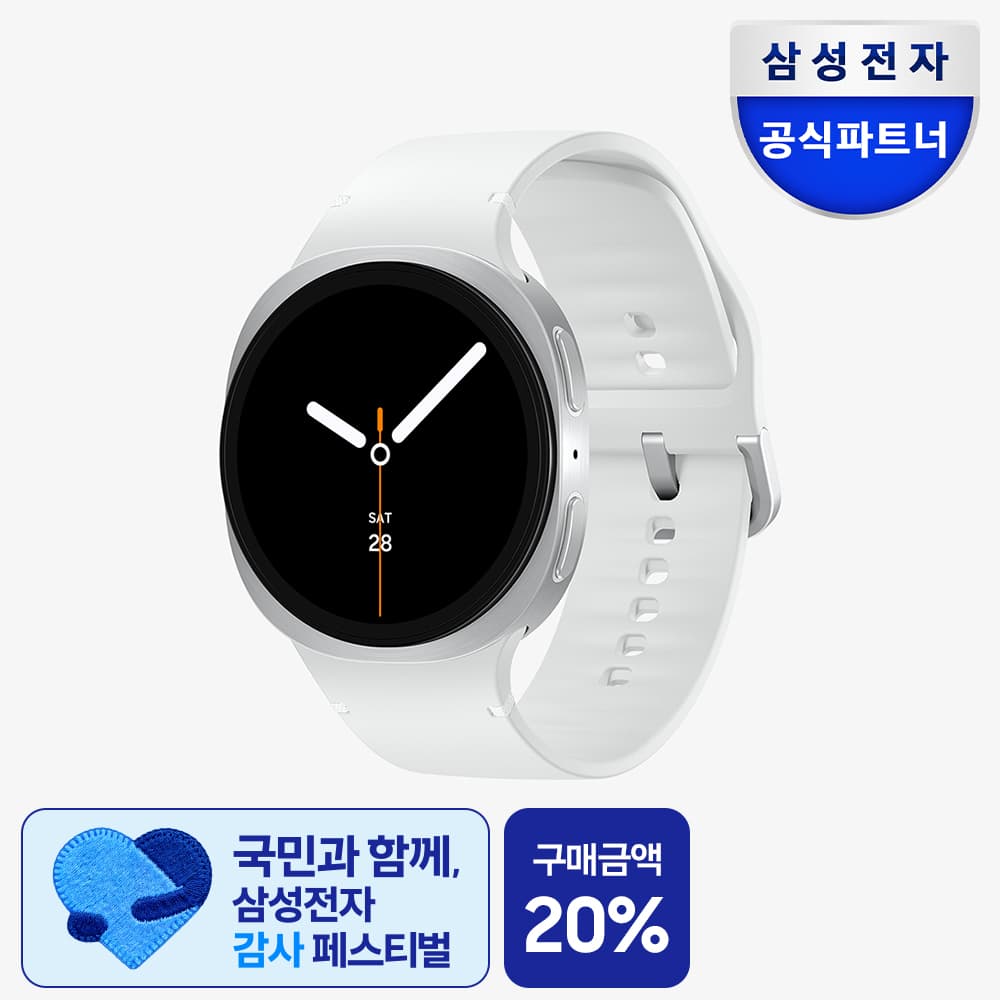 SM-L320 삼성 갤럭시 워치8 40mm 블루투스 실버 2매 패키지 가격 추이 삼성파트너 쇼마젠시 SM-L320 삼성 갤럭시 워치8 40mm 블루투스 실버 2매 패키지 - 최저가 398,000원
