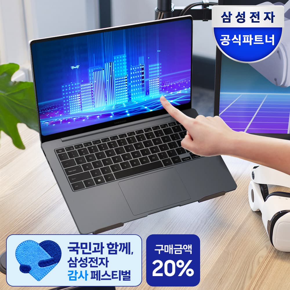 삼성전자 갤럭시북4 프로 NT940XGQ-A51A 노트북 가격 추이 삼성공식파트너 엔씨디지텍 삼성전자 갤럭시북4 프로 NT940XGQ-A51A 노트북 - 최저가 1,649,000원