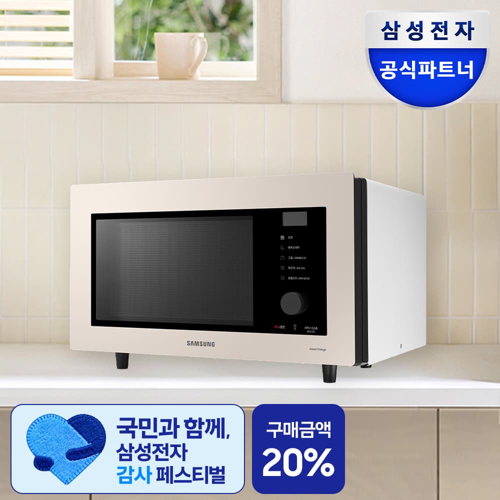 삼성 비스포크 큐커 컨벡션오븐 MC32B7388CF 에어프라이어 전자레인지 가격 추이 삼성공식파트너 현성전자 삼성 비스포크 큐커 컨벡션오븐 MC32B7388CF 에어프라이어 전자레인지 - 최저가 409,000원