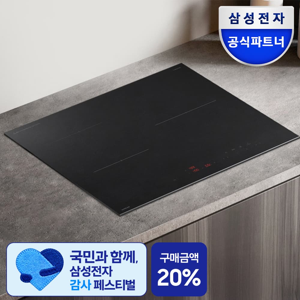 삼성 비스포크 인덕션 인피니티 무광 글라스 NZ63DB503CFT 블랙 3구 전기레인지 가격 추이 삼성전자공식몰 삼성 비스포크 인덕션 인피니티 무광 글라스 NZ63DB503CFT 블랙 3구 전기레인지 - 최저가 1,329,000원