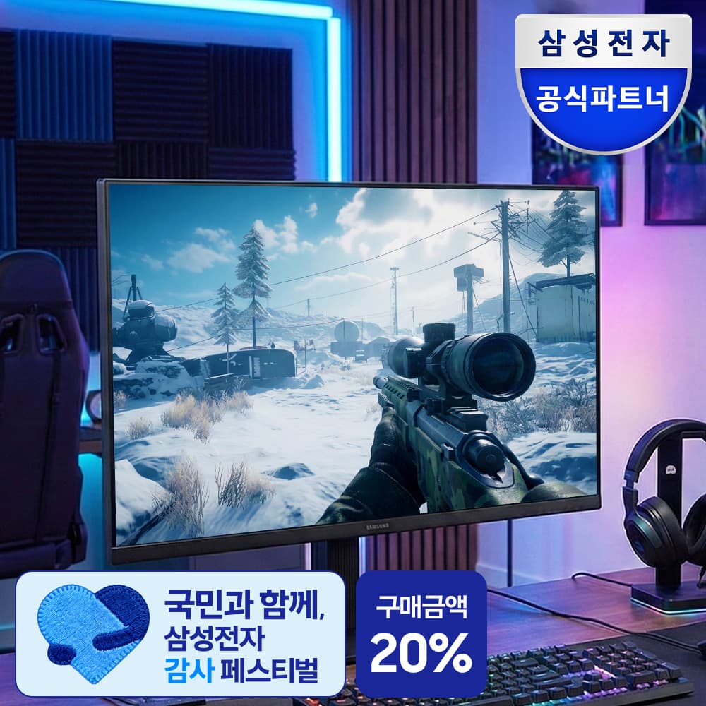 삼성전자 LS27F322 27인치 IPS 120Hz 모니터 가격 추이 삼성공식파트너 유겐트 삼성전자 LS27F322 27인치 IPS 120Hz 모니터 - 최저가 179,000원