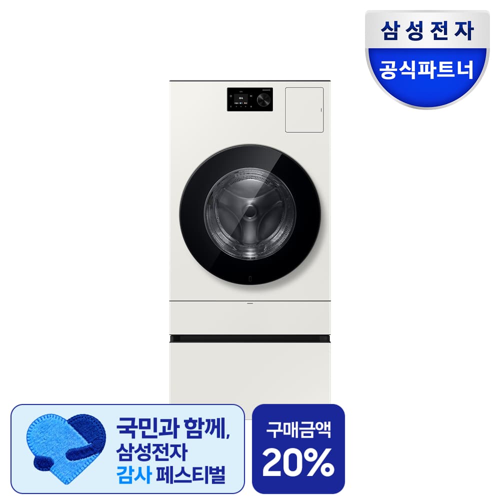 삼성 WD80H25BHYN1 비스포크 AI콤보 수납함 세트 세탁25kg 건조18kg 26년형 1등급 가격 비교 삼성공식파트너 삼성하나로 삼성 WD80H25BHYN1 비스포크 AI콤보 수납함 세트 세탁25kg 건조18kg 26년형 1등급