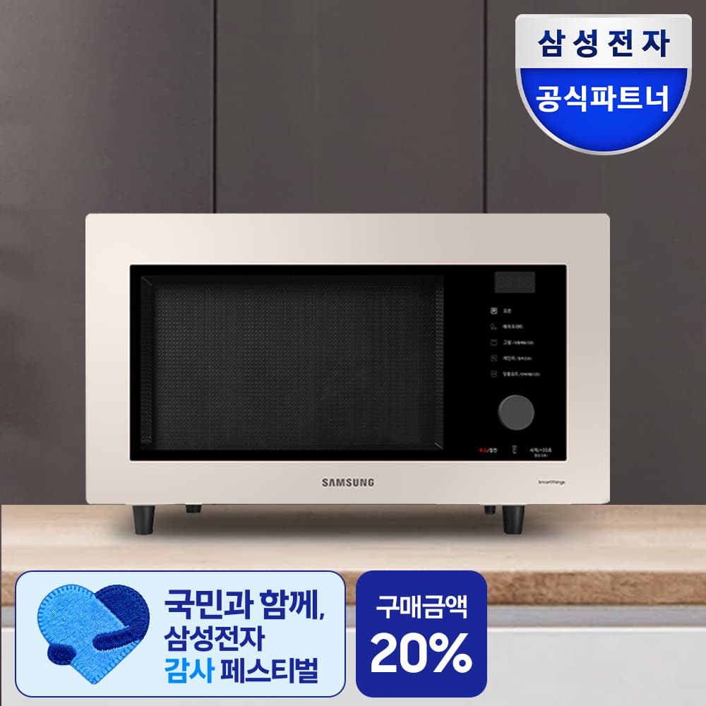삼성 비스포크 미니오븐 32L 컨벡션 가격 추이 삼성공식파트너 현성전자 삼성 비스포크 미니오븐 32L 컨벡션 - 최저가 409,000원