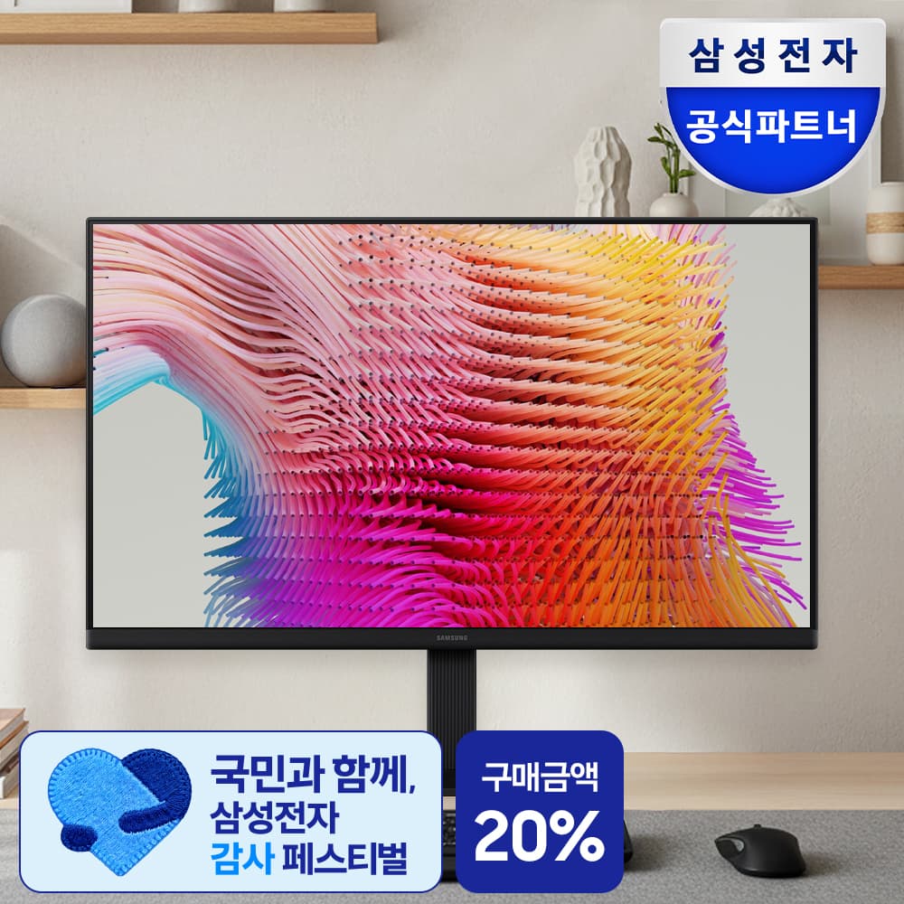 삼성 LS27F322 68.6cm(27인치) IPS 컴퓨터 모니터 가격 추이 삼성공식파트너 모니칸 삼성 LS27F322 68.6cm(27인치) IPS 컴퓨터 모니터 - 최저가 179,000원