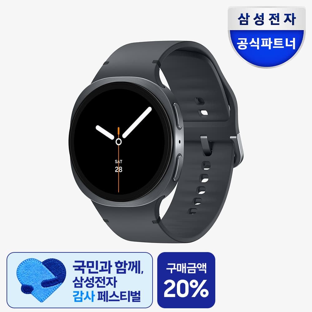 SM-L330 삼성 갤럭시 워치8 수면 측정 운동 스마트워치 강화유리 2매 패키지 그라파이트 44mm 블루투스 가격 추이 삼성파트너 쇼마젠시 SM-L330 삼성 갤럭시 워치8 수면 측정 운동 스마트워치 강화유리 2매 패키지 그라파이트 44mm 블루투스 - 최저가 436,000원