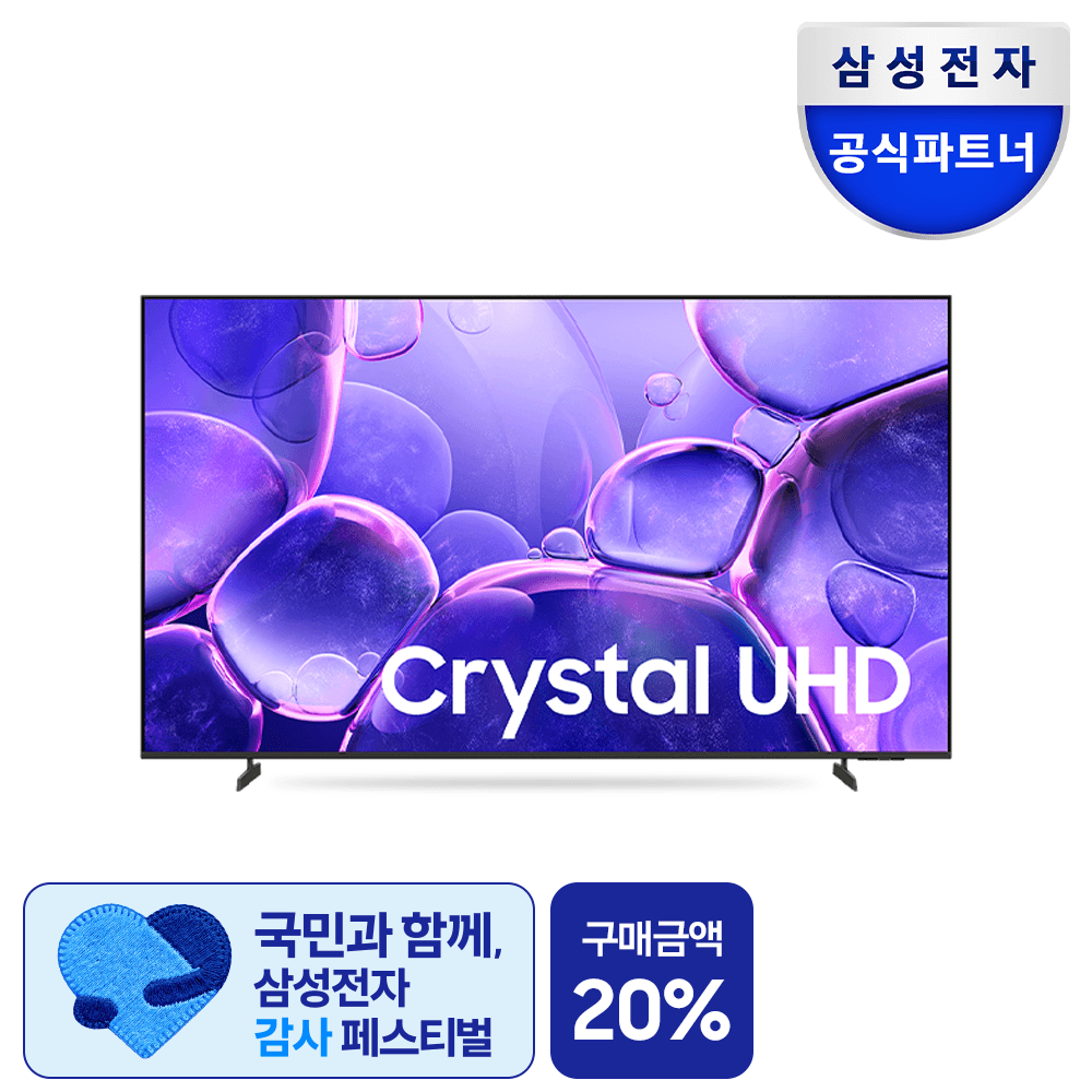 삼성 KU85UF8570FXKR 4K UHD 85인치 TV 가격 추이 삼성공식파트너 우주 삼성 KU85UF8570FXKR 4K UHD 85인치 TV - 최저가 2,678,000원