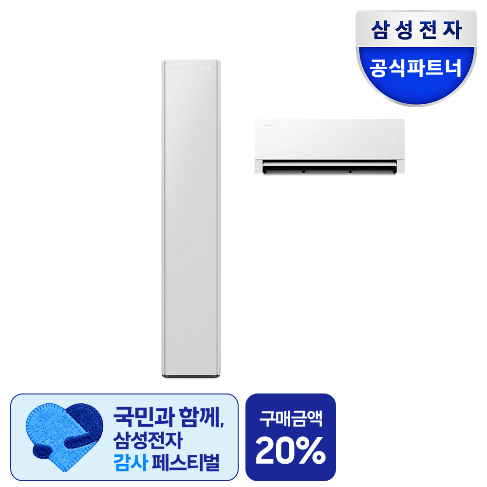 삼성 AI무풍콤보갤러리 프로 이지오픈 멀티형 에어컨 AF90H17D24SRS 가격 추이 삼성공식파트너 우주 삼성 AI무풍콤보갤러리 프로 이지오픈 멀티형 에어컨 AF90H17D24SRS - 최저가 3,349,000원