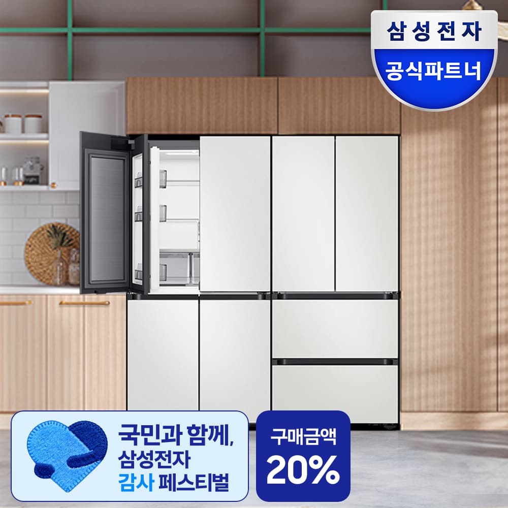삼성 키친핏 푸드쇼케이스 냉장고 + 김치냉장고 세트 RM70F63M2A RK70F42M2A 가격 추이 삼성공식파트너 평강프라자 삼성 키친핏 푸드쇼케이스 냉장고 + 김치냉장고 세트 RM70F63M2A RK70F42M2A - 최저가 4,669,000원