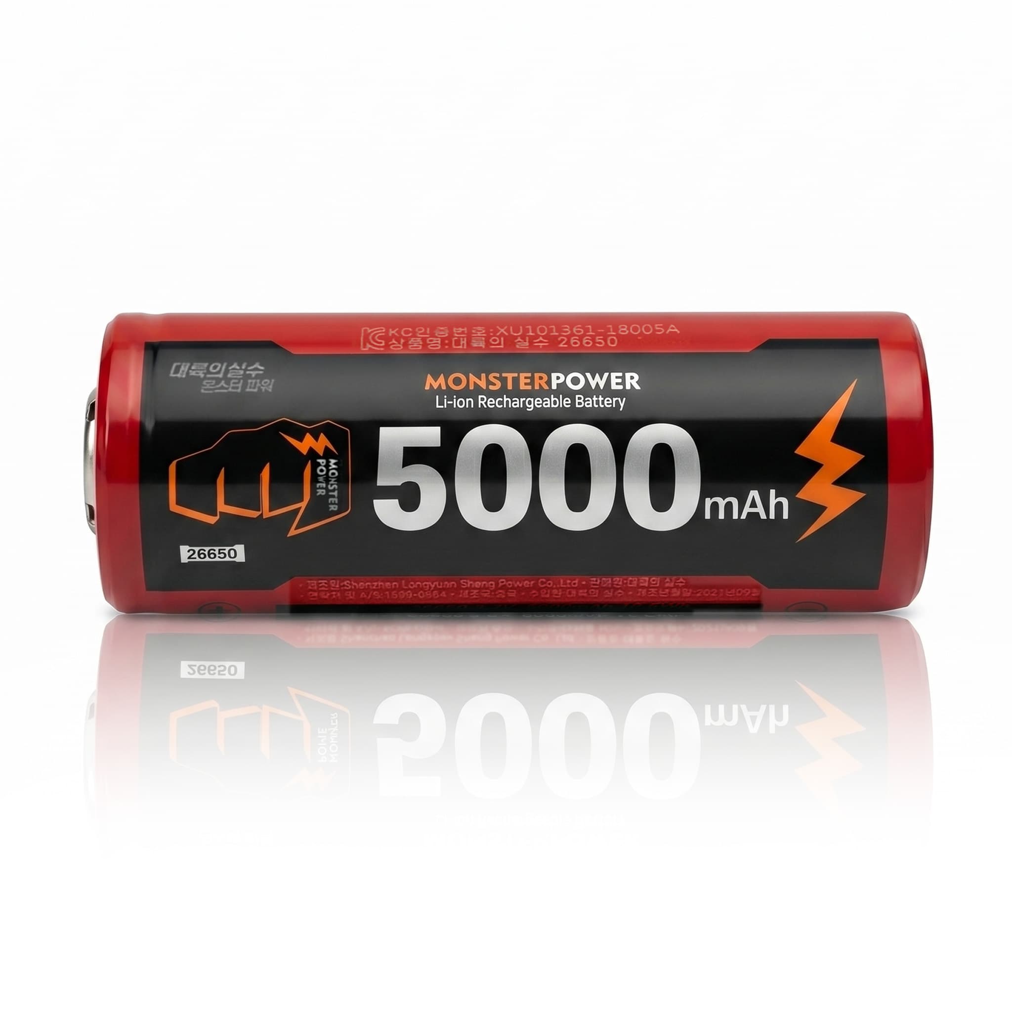 26650 5000mAh 충전식 건전지 배터리 3.7V 보호회로 가격 비교 대륙의 실수- 26650 5000mAh 충전식 건전지 배터리 3.7V 보호회로