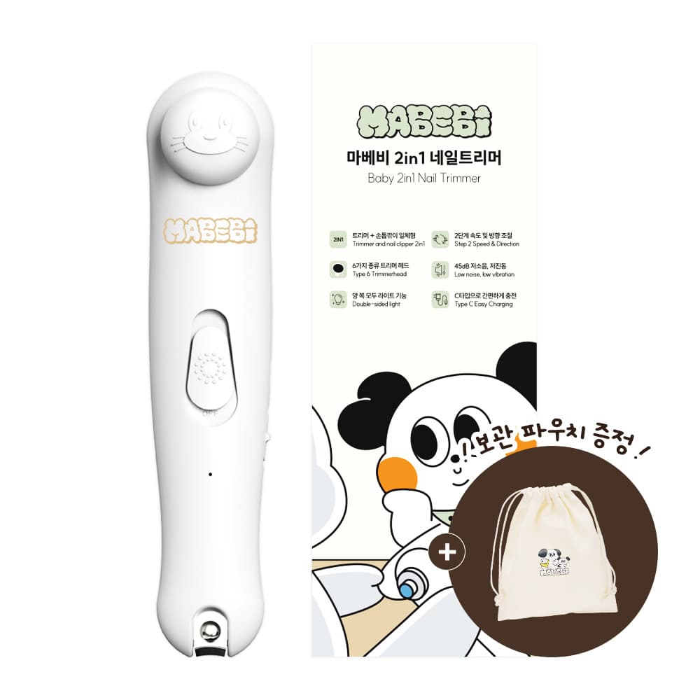 마베비 2in1 네일트리머 신생아 아기 손톱깎이 양면 라이트 가격 추이 마베비 마베비 2in1 네일트리머 신생아 아기 손톱깎이 양면 라이트 - 최저가 15,900원