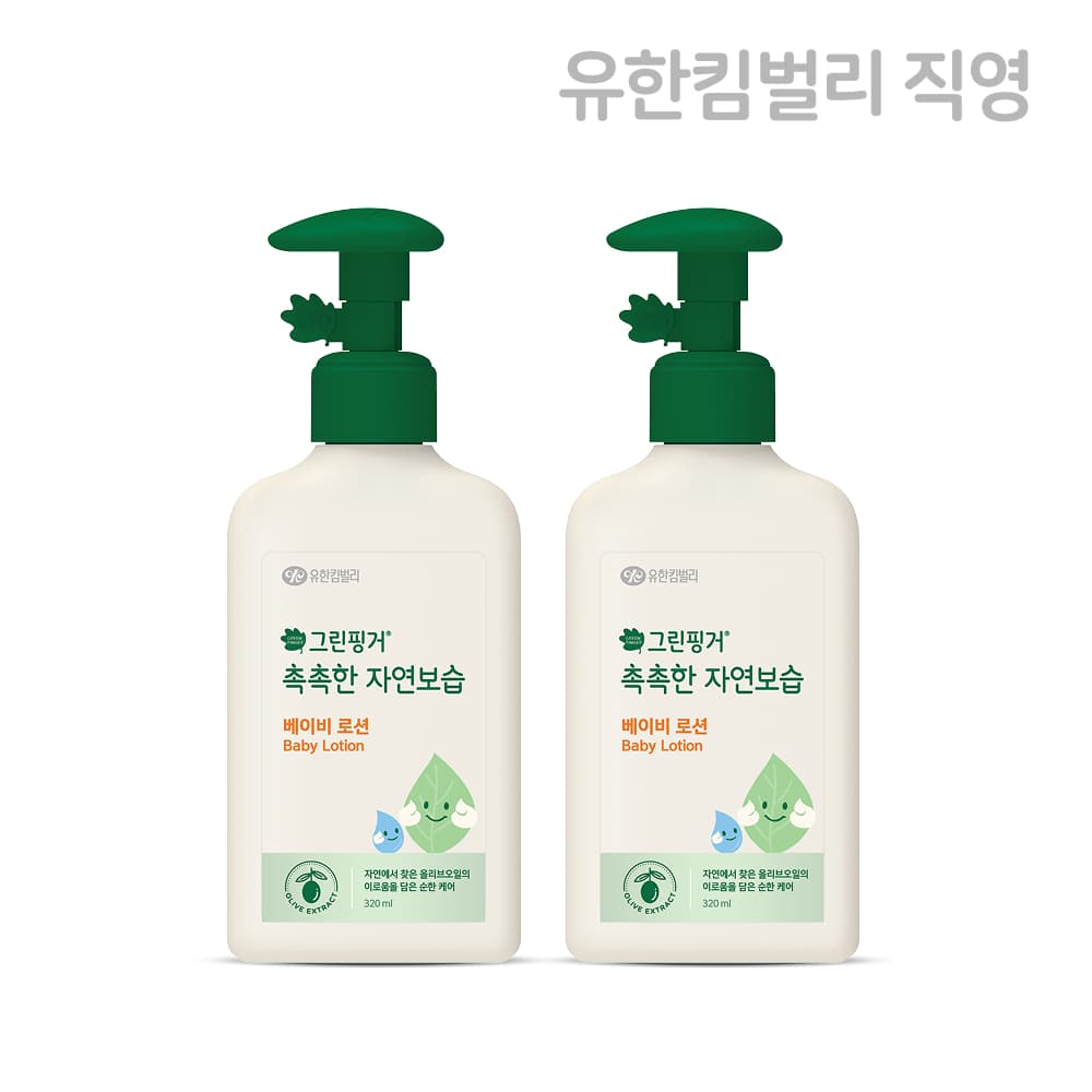 그린핑거 촉촉한 자연보습 베이비 로션 320ml X 2EA 가격 추이 그린핑거 스토어 그린핑거 촉촉한 자연보습 베이비 로션 320ml X 2EA - 최저가 20,800원