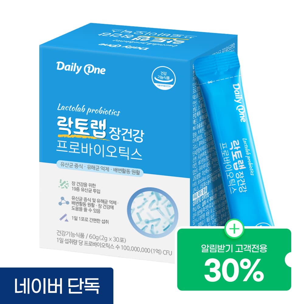데일리원 락토랩 장건강 프로바이오틱스 19종 유산균 프리바이오틱스 30포 가격 비교 데일리원 데일리원 락토랩 장건강 프로바이오틱스 19종 유산균 프리바이오틱스 30포