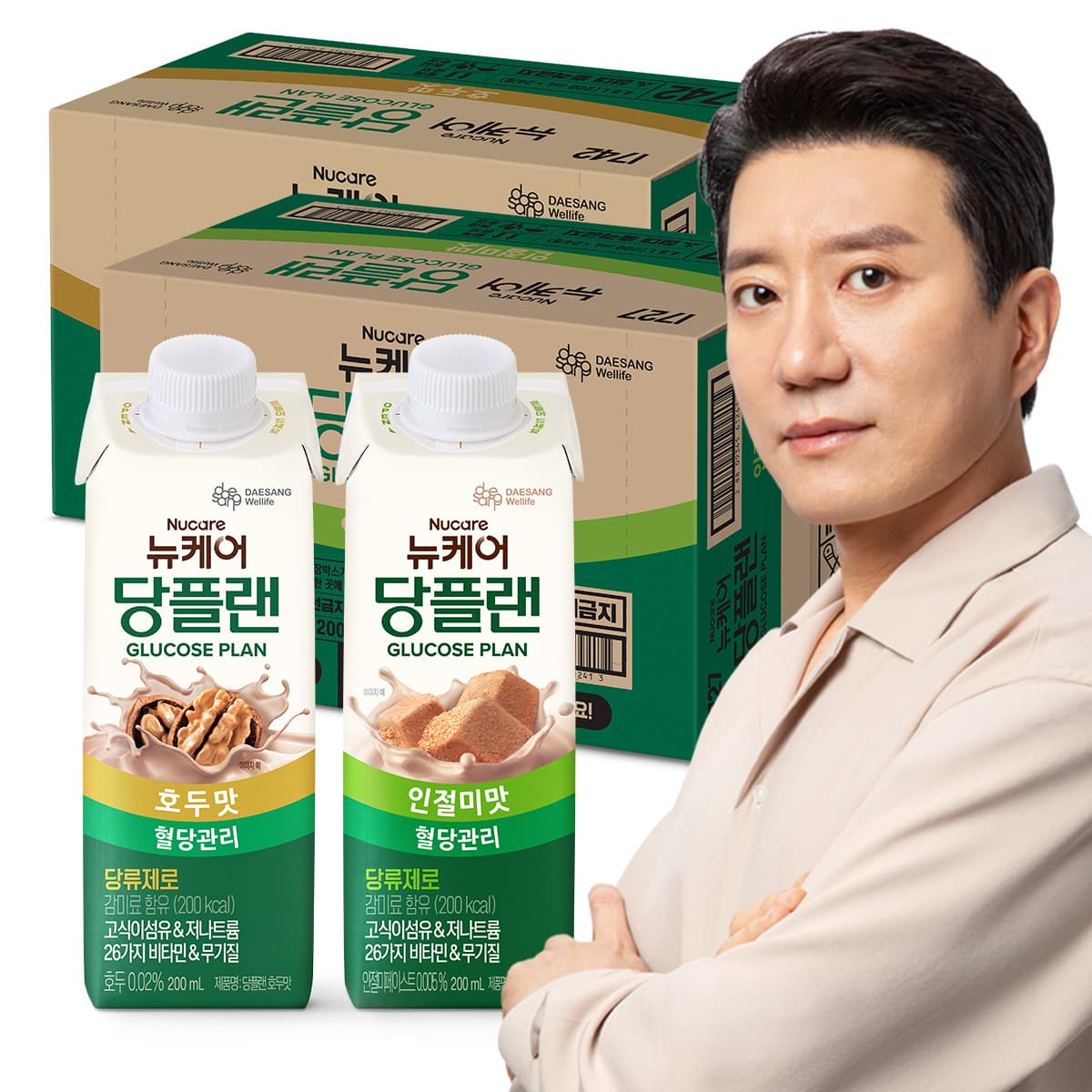 뉴케어 당플랜 호두맛 1BOX+당플랜 인절미맛 1BOX 균형영양식 (총 48팩) 가격 추이 대상웰라이프 본사쇼핑몰 뉴케어 당플랜 호두맛 1BOX+당플랜 인절미맛 1BOX 균형영양식 (총 48팩) - 최저가 96,800원