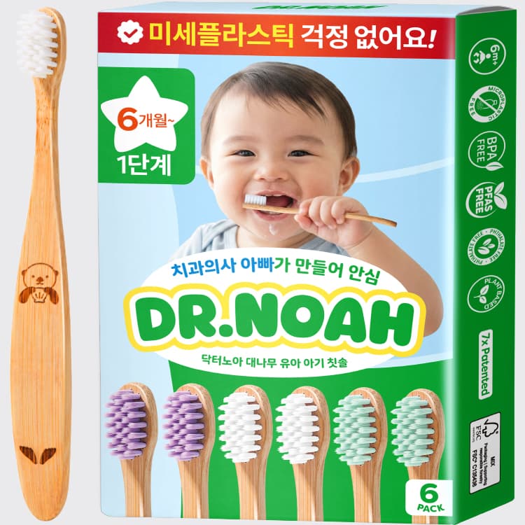 미세플라스틱 안심 닥터노아 대나무 유아 아기칫솔 돌 6개입 가격 비교 닥터노아 미세플라스틱 안심 닥터노아 대나무 유아 아기칫솔 돌 6개입