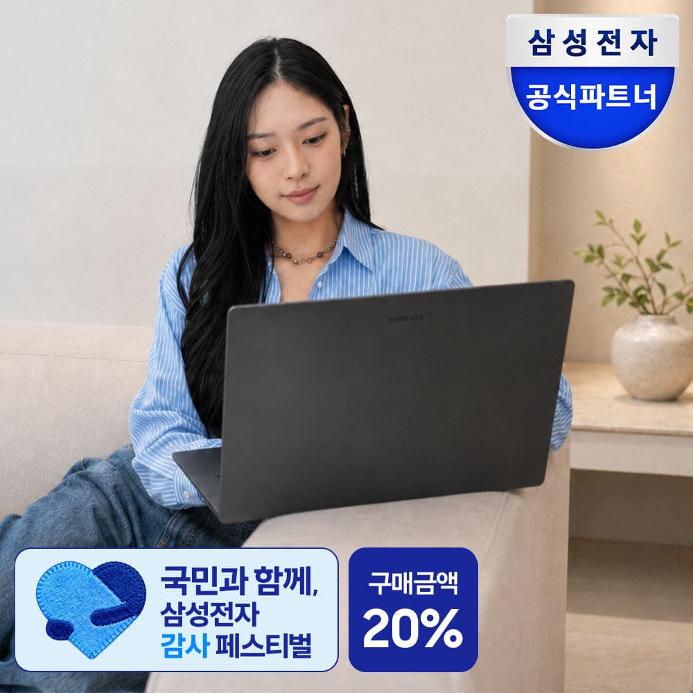 삼성전자 갤럭시북6 NT760VJT-A51A AI 노트북 16GB 256GB 가격 비교 삼성mall 한사랑씨앤씨 삼성전자 갤럭시북6 NT760VJT-A51A AI 노트북 16GB 256GB