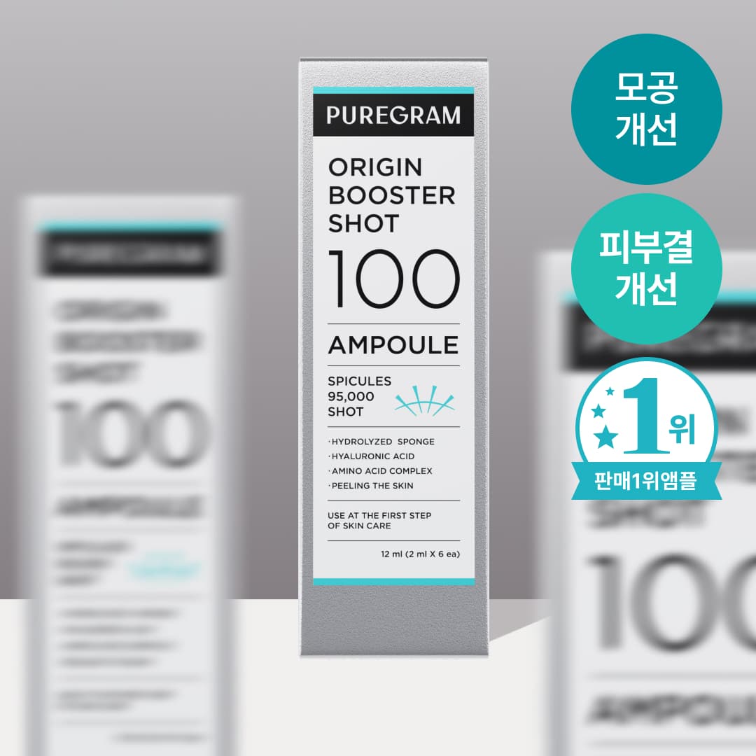 퓨어그램 오리진 롱니들샷 스피큘 2ml 6개 가격 추이 퓨어그램 퓨어그램 오리진 롱니들샷 스피큘 2ml 6개 - 최저가 3,000원
