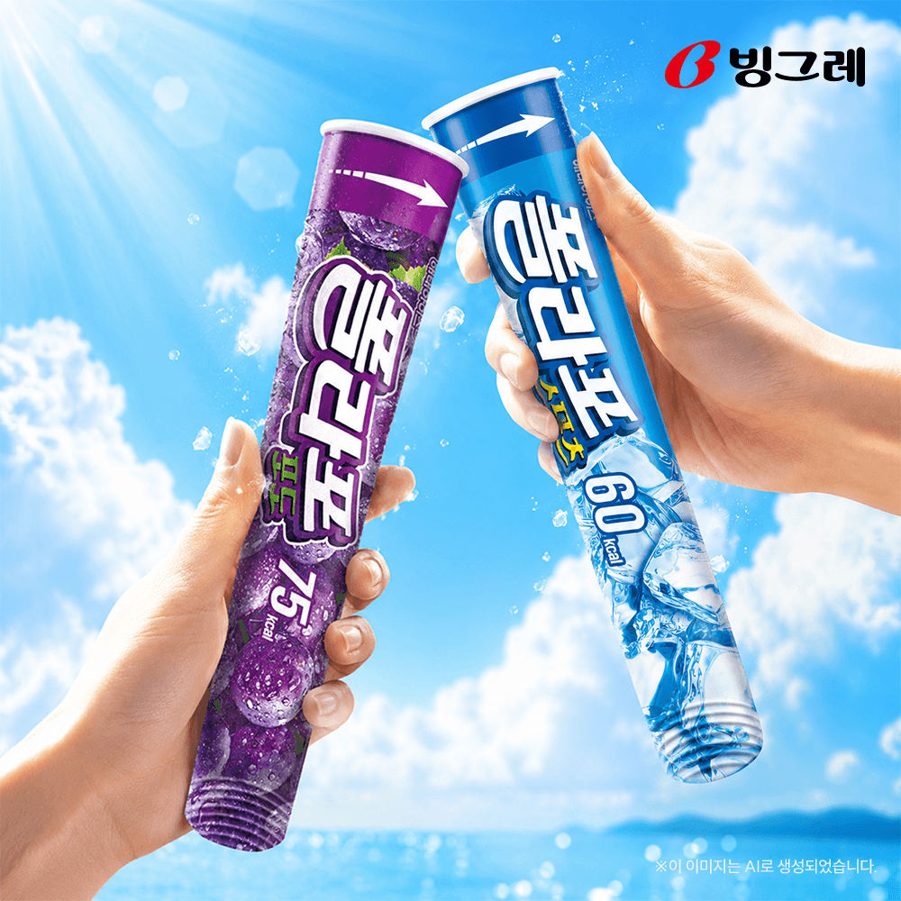 해태아이스 폴라포 포도 120ml 20개입 + 폴라포 스포츠 15개입 총 35개입 아이스크림 가격 추이 빙그레 본사직영몰 해태아이스 폴라포 포도 120ml 20개입 + 폴라포 스포츠 15개입 총 35개입 아이스크림 - 최저가 35,900원