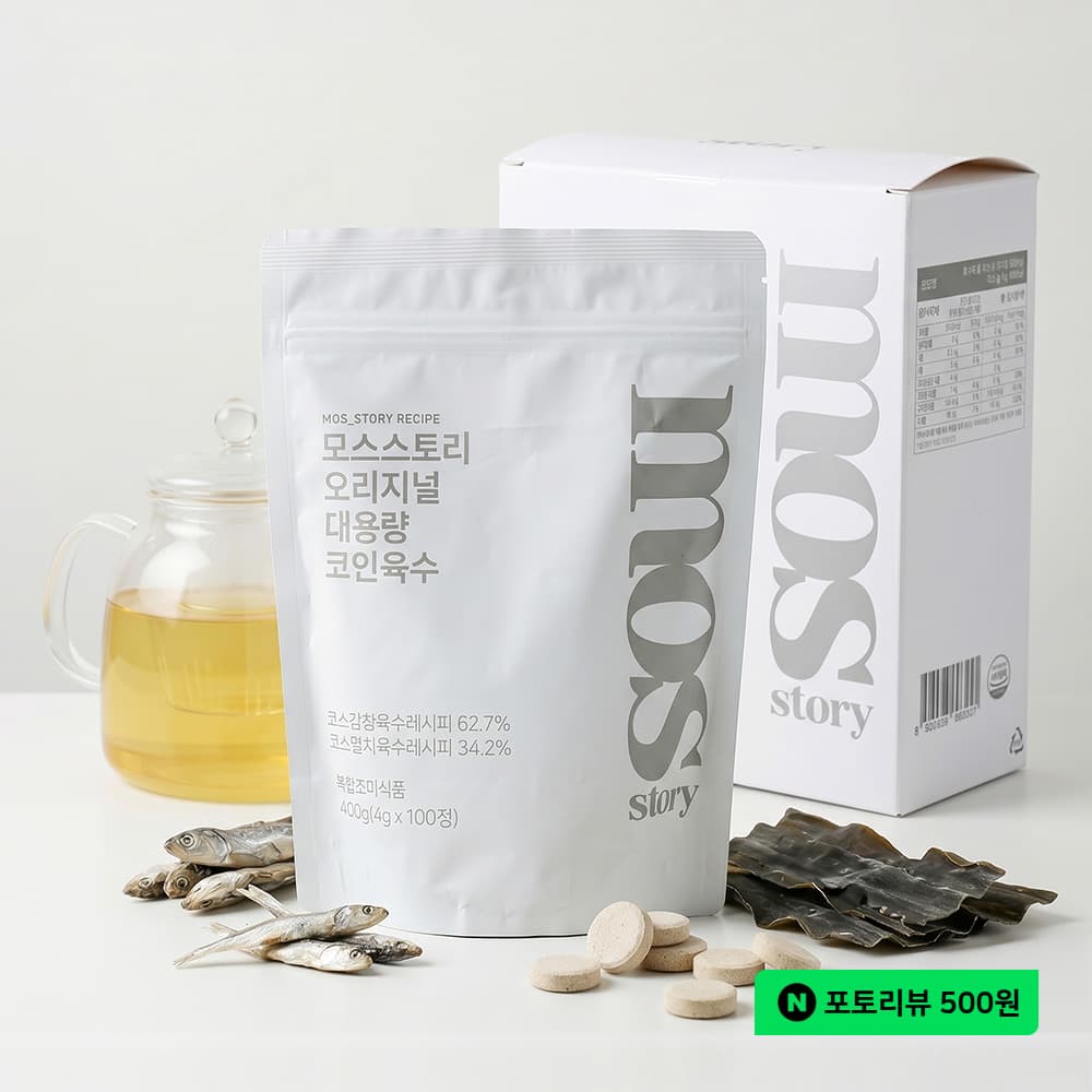 모스스토리 만능 멸치 코인 가루육수 대용량 400g 100정 가격 추이 모스스토리 모스스토리 만능 멸치 코인 가루육수 대용량 400g 100정 - 최저가 29,500원