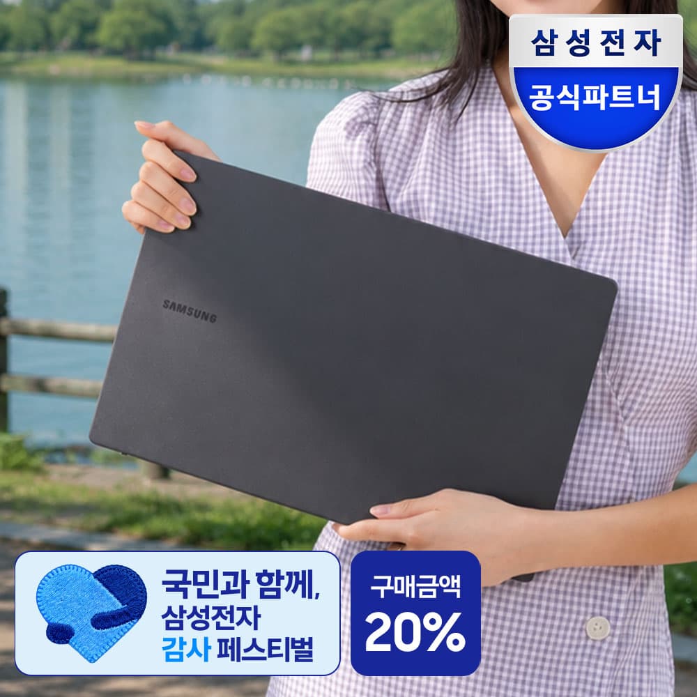 삼성전자 갤럭시북5 NT750XHW-A58A 노트북 U5 8GB 256GB 가격 추이 삼성mall 한사랑씨앤씨 삼성전자 갤럭시북5 NT750XHW-A58A 노트북 U5 8GB 256GB - 최저가 1,248,000원