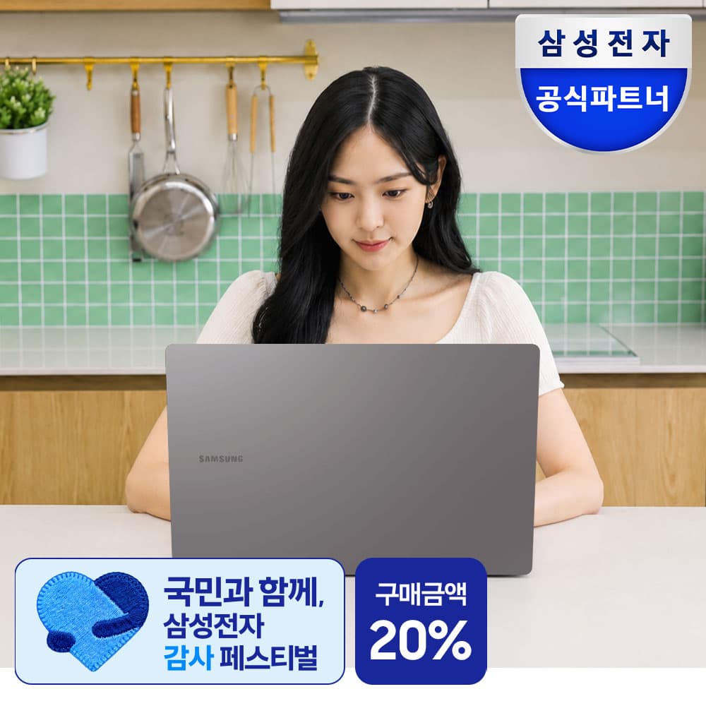 삼성전자 갤럭시북5 NT750XHW-A51A 노트북 U5 16GB 256GB 가격 비교 삼성mall 한사랑씨앤씨 삼성전자 갤럭시북5 NT750XHW-A51A 노트북 U5 16GB 256GB