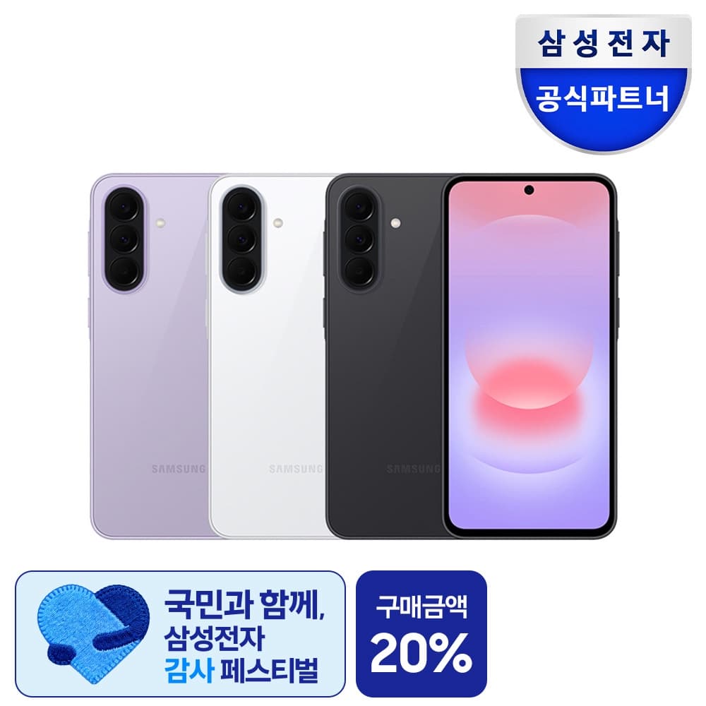 삼성전자 갤럭시 A37 5G 128GB 자급제폰 SM-A376N 가격 비교 삼성모바일파트너 코잇 삼성전자 갤럭시 A37 5G 128GB 자급제폰 SM-A376N