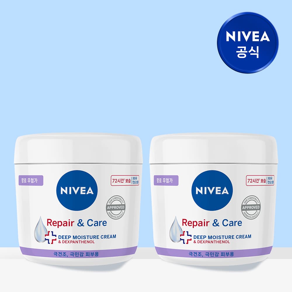 니베아 리페어 앤 케어 크림 400ml, 2개 가격 추이 니베아 브랜드샵 니베아 리페어 앤 케어 크림 400ml, 2개 - 최저가 26,900원