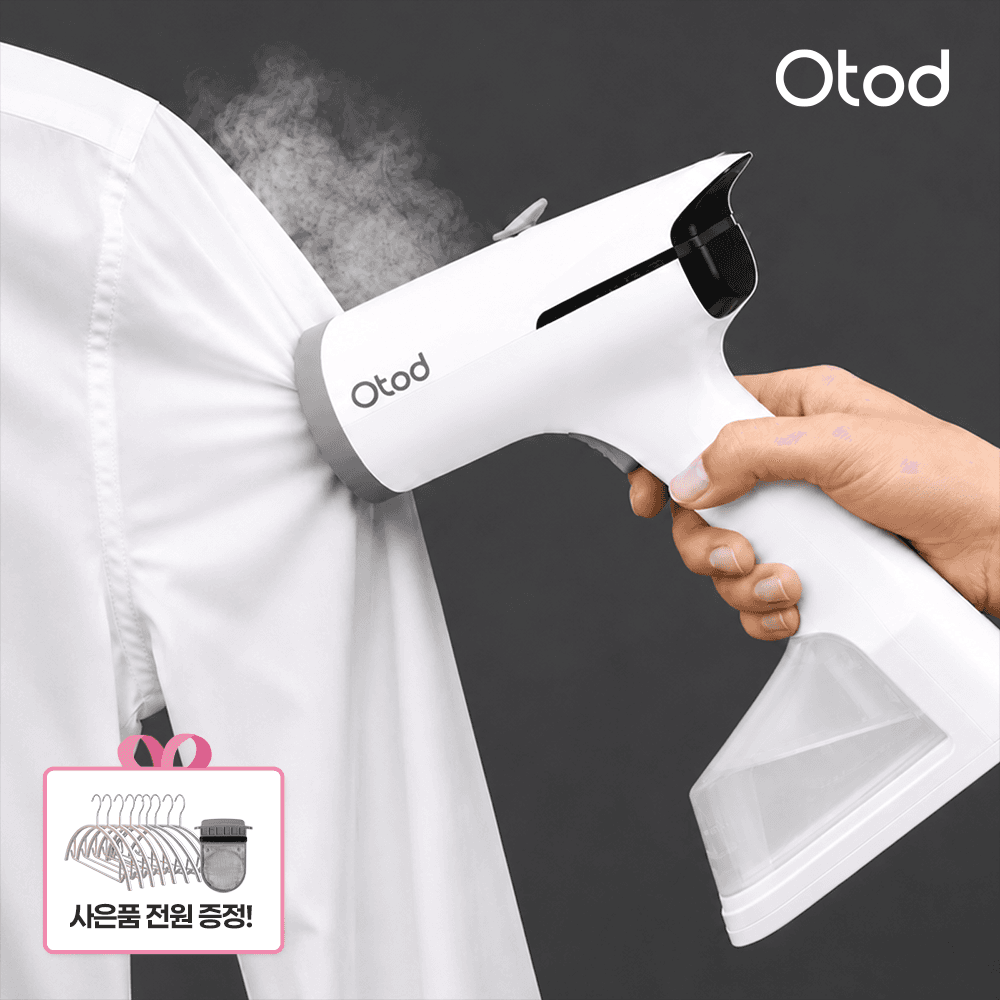 코오롱 오토드 진공흡착 스팀다리미 핸디형 가격 추이 Otod 코오롱 오토드 진공흡착 스팀다리미 핸디형 - 최저가 164,000원