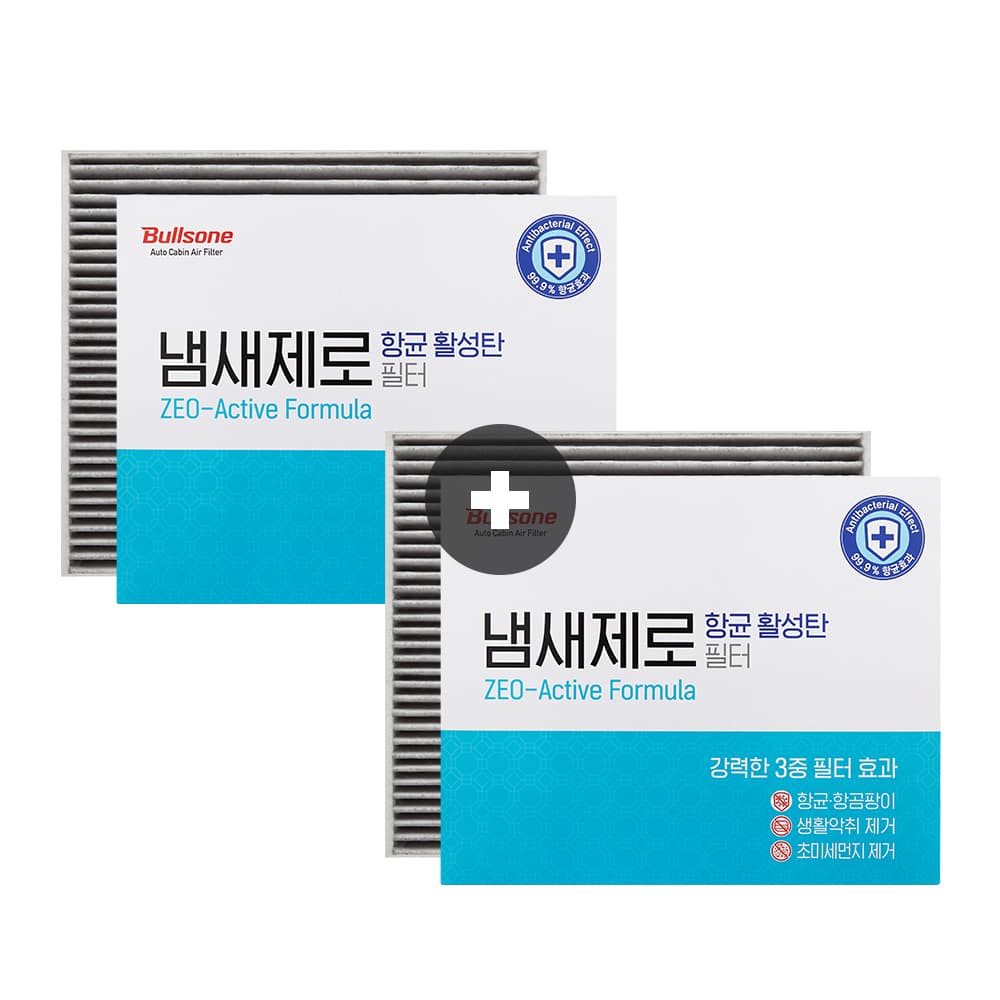 불스원 냄새제로 항균 활성탄 자동차 에어컨필터 21 2개입 가격 추이 Bullsone공식몰 불스원 냄새제로 항균 활성탄 자동차 에어컨필터 21 2개입 - 최저가 24,900원