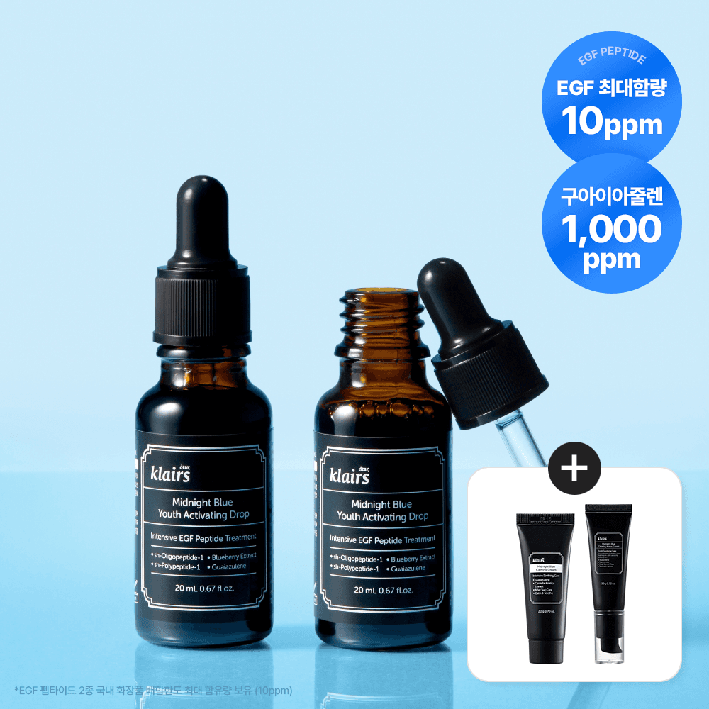 클레어스 EGF 앰플 미드나잇 블루 유스 액티베이팅 드롭 20ml 2개, 아줄렌 앰플 수분 진정 세럼 가격 비교 디어클레어스 클레어스 EGF 앰플 미드나잇 블루 유스 액티베이팅 드롭 20ml 2개, 아줄렌 앰플 수분 진정 세럼