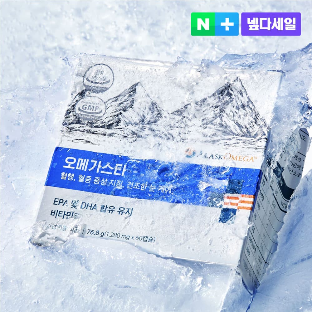 오메가스타 알래스카 오메가3 rTG 비린내없는 장용성캡슐 60캡슐 2개월분 가격 비교 나우케어 오메가스타 알래스카 오메가3 rTG 비린내없는 장용성캡슐 60캡슐 2개월분