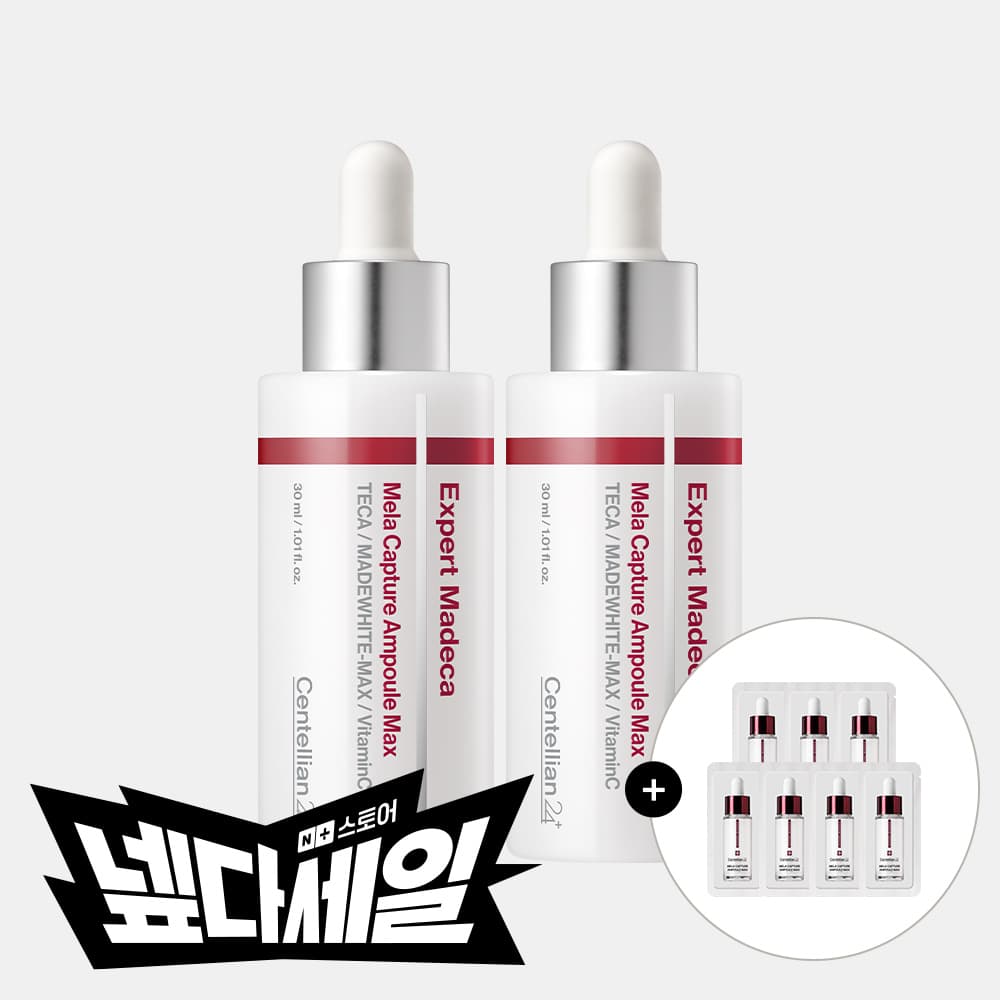 동국제약 센텔리안24 엑스퍼트 마데카 멜라캡처 앰플 맥스 30ml 2개 + 1ml 7개 가격 추이 동국제약 센텔리안24 동국제약 센텔리안24 엑스퍼트 마데카 멜라캡처 앰플 맥스 30ml 2개 + 1ml 7개 - 최저가 46,900원