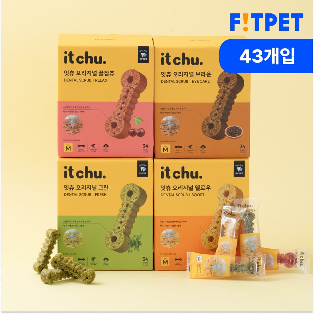 강아지 양치껌 잇츄 오리지널 43개입 덴탈껌 치석제거 핏펫 개껌 가격 추이 핏펫 강아지 양치껌 잇츄 오리지널 43개입 덴탈껌 치석제거 핏펫 개껌 - 최저가 32,000원
