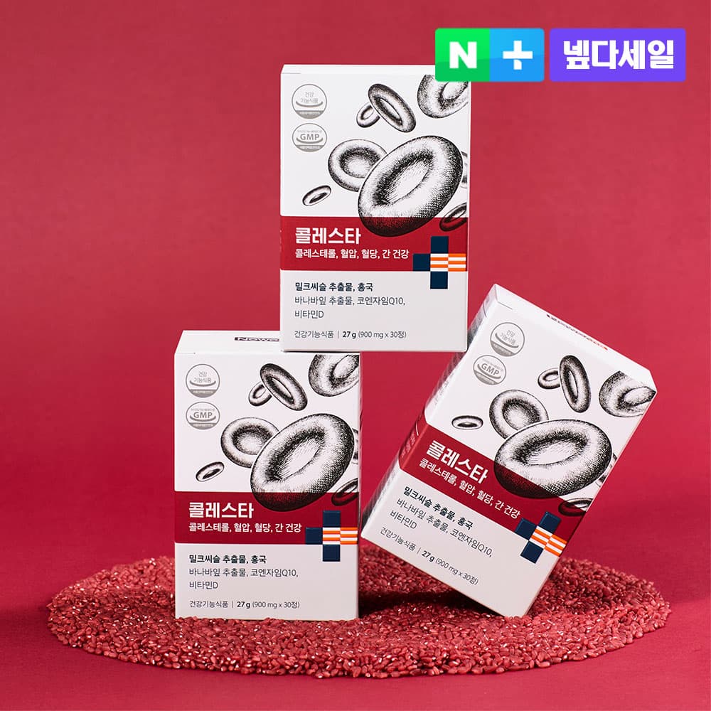 콜레스타 콜레스테롤 LDL 개선 홍국 혈압 코엔자임Q10 밀크씨슬 MSQ 30정, 3개 가격 비교 나우케어 콜레스타 콜레스테롤 LDL 개선 홍국 혈압 코엔자임Q10 밀크씨슬 MSQ 30정, 3개