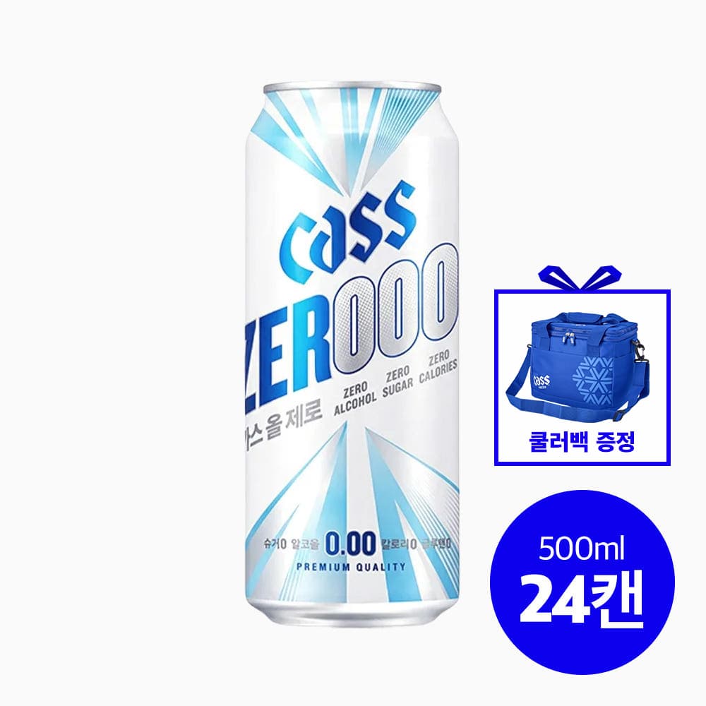 카스 올제로 500ml 24개 가격 비교 오비맥주 브랜드스토어 카스 올제로 500ml 24개