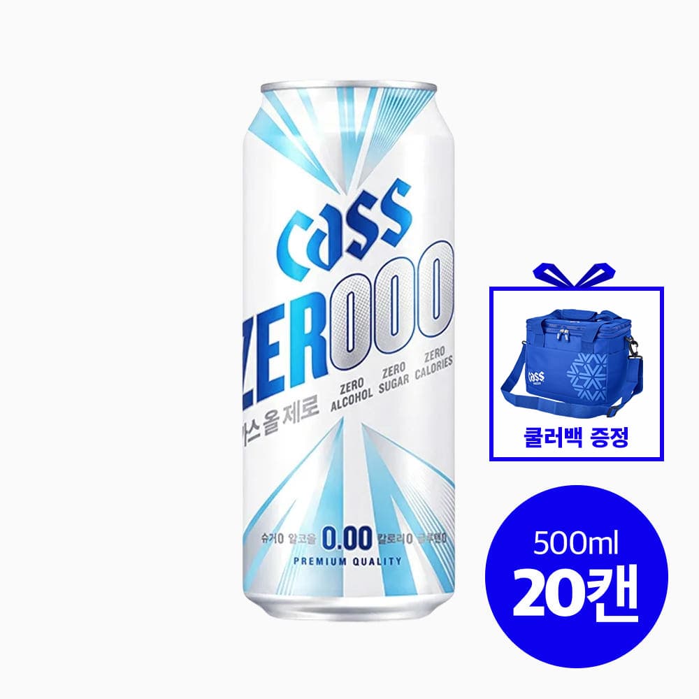 카스 올제로 500ml 20개 가격 비교 오비맥주 브랜드스토어 카스 올제로 500ml 20개