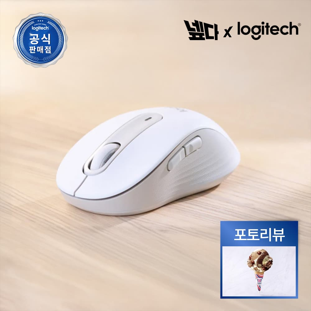로지텍코리아 공식 시그니처 M650 무소음 무선 마우스 오프화이트 가격 비교 로지텍 공식온라인 스토어 로지텍코리아 공식 시그니처 M650 무소음 무선 마우스 오프화이트