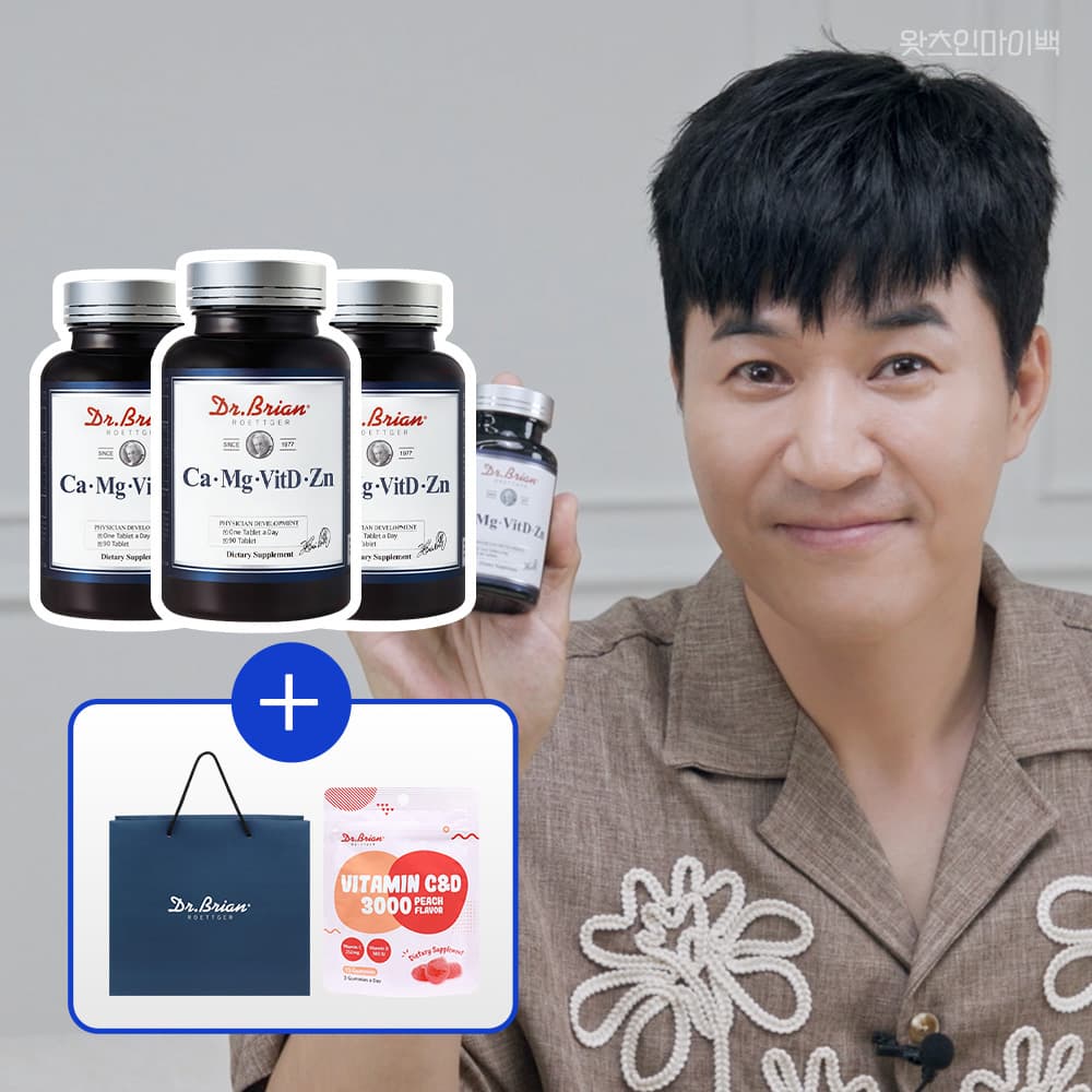 닥터브라이언 칼마디 칼슘 마그네슘 비타민D 아연 90정, 3개 가격 추이 닥터브라이언 닥터브라이언 칼마디 칼슘 마그네슘 비타민D 아연 90정, 3개 - 최저가 40,900원