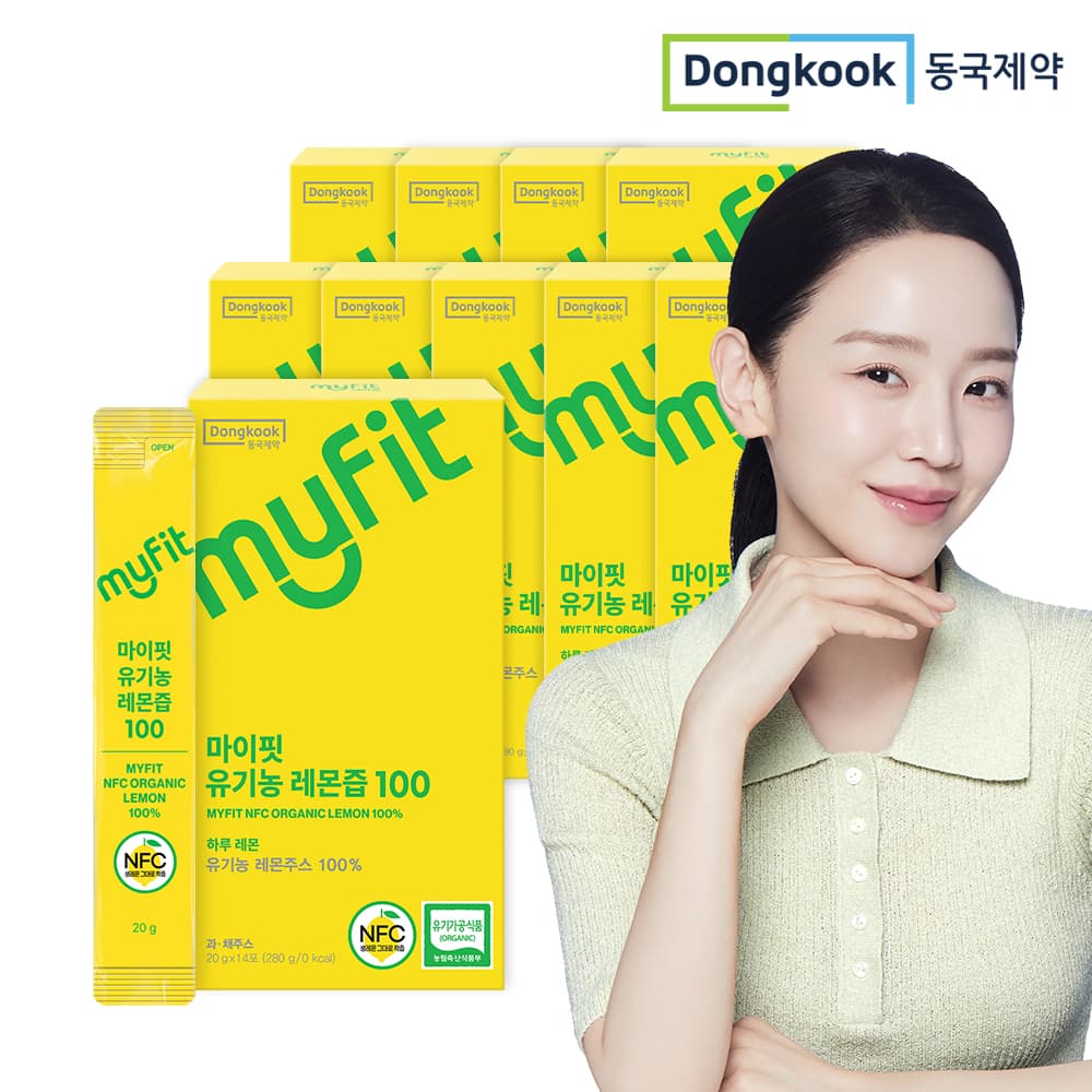 동국제약 마이핏 유기농 레몬즙 100% 레몬원액 14포 10개 가격 추이 동국제약 뉴트리션 동국제약 마이핏 유기농 레몬즙 100% 레몬원액 14포 10개 - 최저가 54,900원
