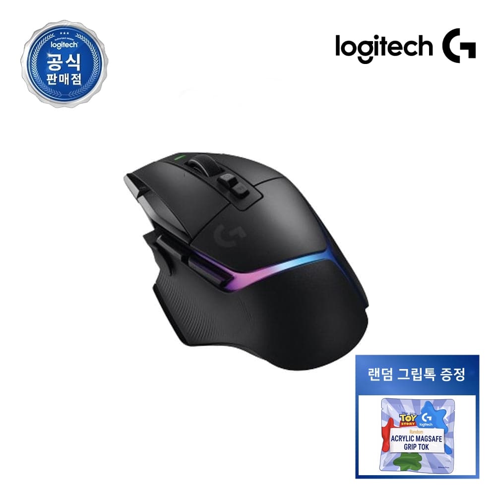 로지텍코리아 G502 X PLUS 게이밍 마우스 블랙 가격 추이 로지텍 공식온라인 로지텍코리아 G502 X PLUS 게이밍 마우스 블랙 - 최저가 169,000원