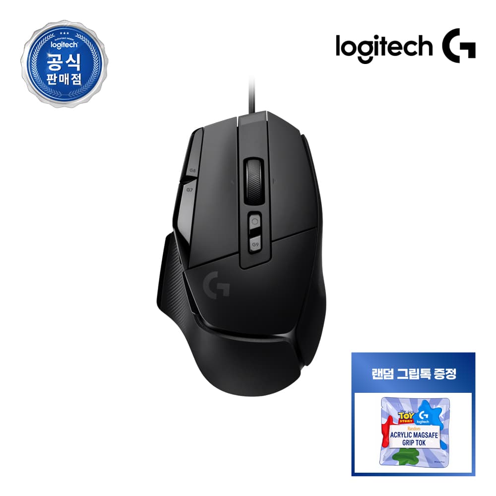로지텍코리아 공식 G502 X 유선 게이밍 마우스 블랙 가격 추이 로지텍공식스토어 로지텍코리아 공식 G502 X 유선 게이밍 마우스 블랙 - 최저가 79,000원