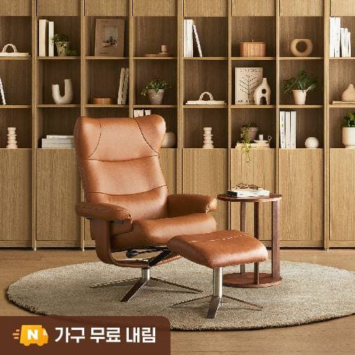 까사미아 NEW 옴므 스툴포함 브라운 1인용 가격 추이 까사미아 까사미아 NEW 옴므 스툴포함 브라운 1인용 - 최저가 500,500원