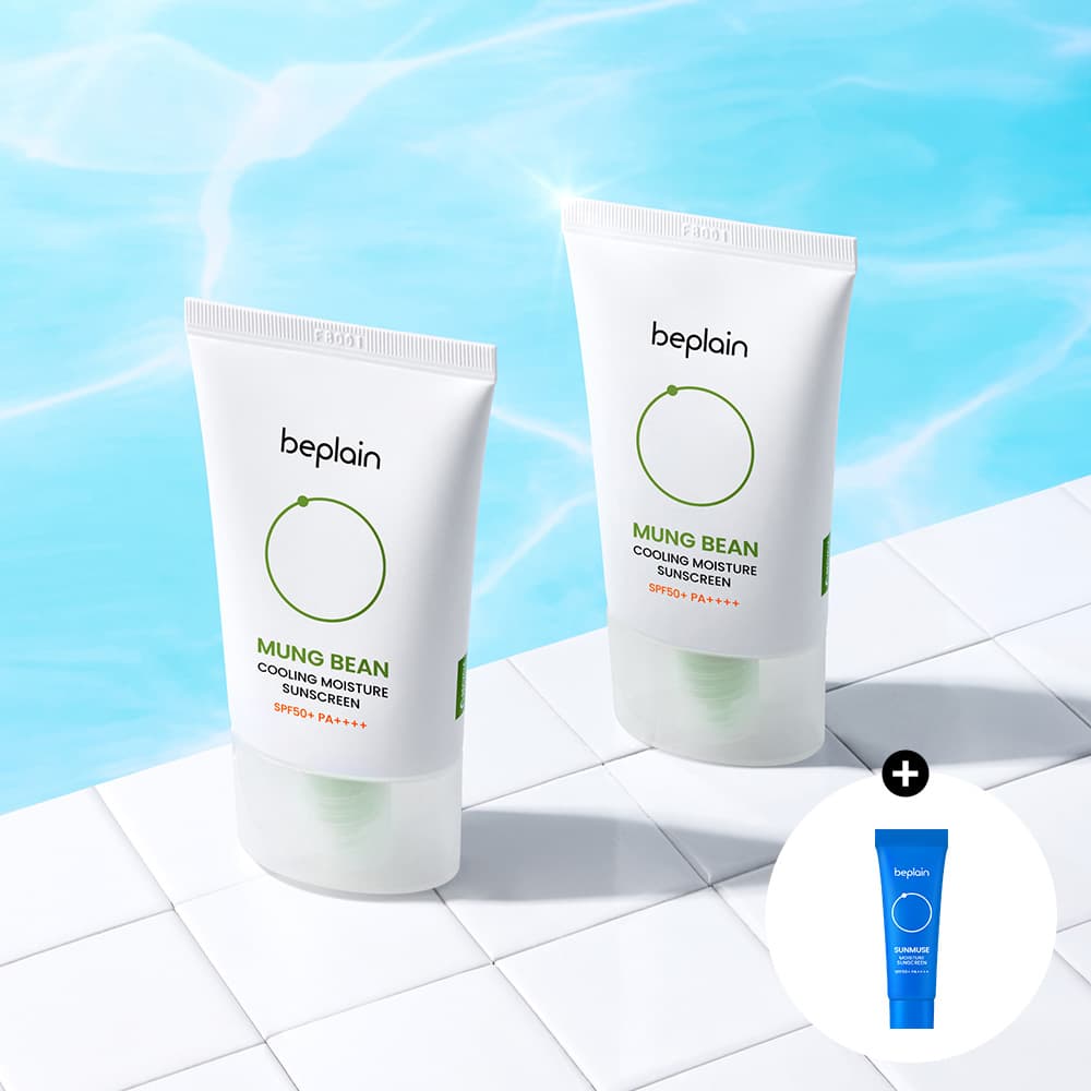 비플레인 녹두 쿨링 수분 선크림 SPF50+/PA++++ 50ml 2개 가격 비교 비플레인 beplain 비플레인 녹두 쿨링 수분 선크림 SPF50+/PA++++ 50ml 2개