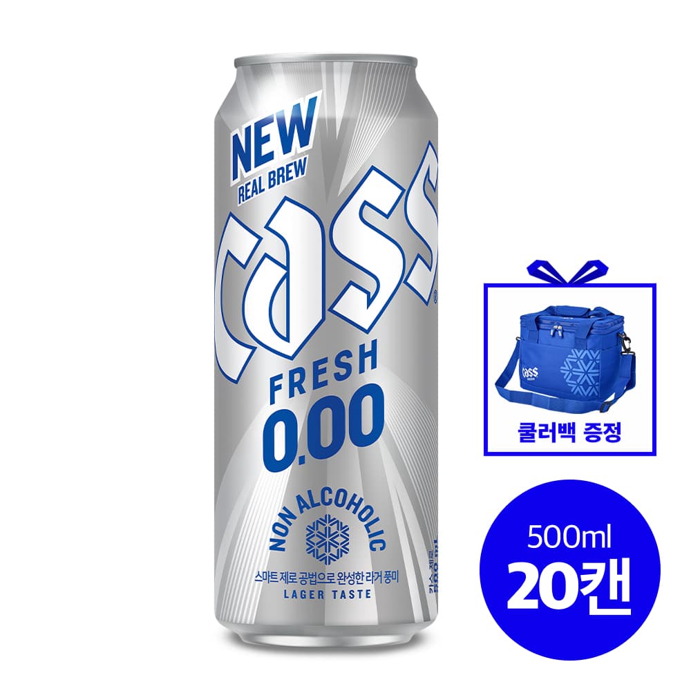 NEW 카스 제로 500ml 20개 가격 비교 오비맥주 브랜드스토어 NEW 카스 제로 500ml 20개