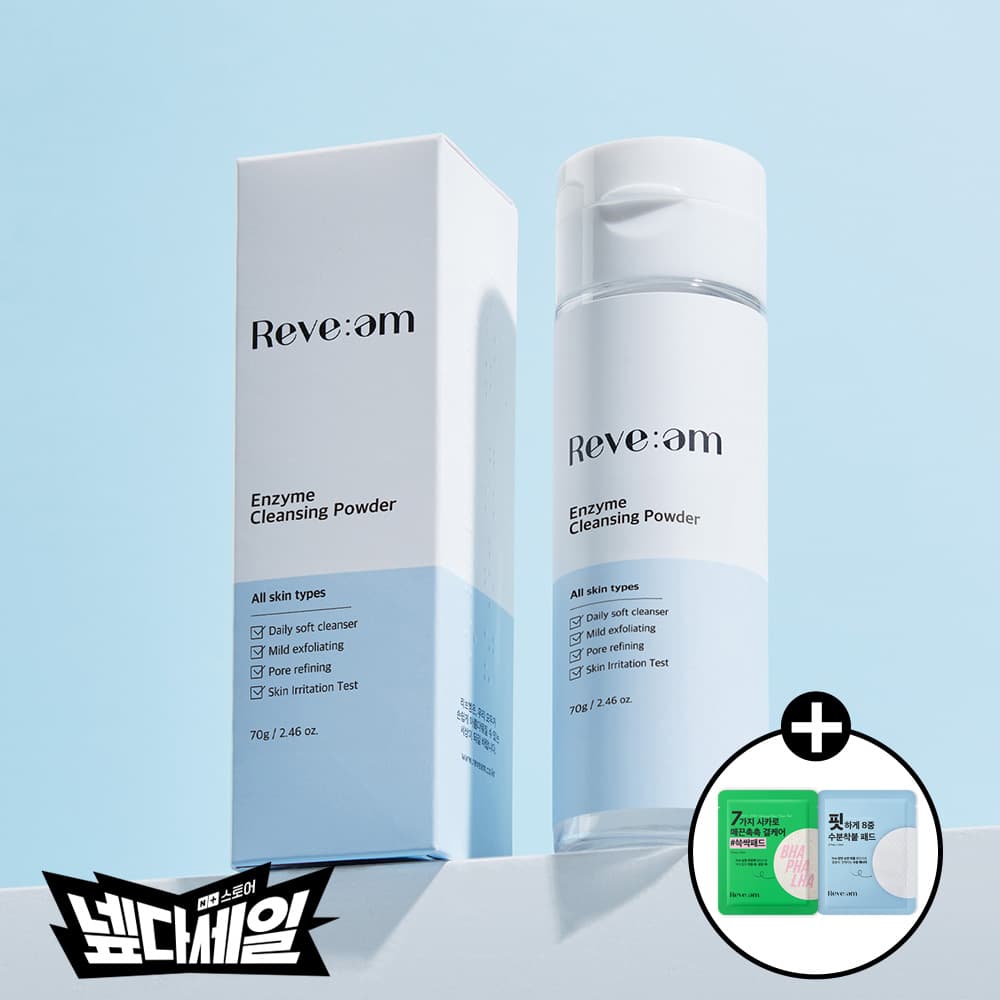 리브엠 엔자임 효소 클렌징 파우더 70g, 1개 가격 비교 리브엠 리브엠 엔자임 효소 클렌징 파우더 70g, 1개