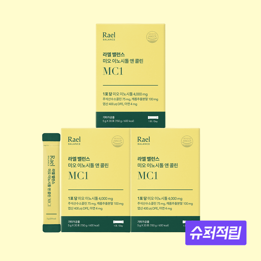 라엘 미오 이노시톨 앤 콜린 엽산 아연 캐롭추출분말 30포 3개 가격 추이 Rael 라엘 미오 이노시톨 앤 콜린 엽산 아연 캐롭추출분말 30포 3개 - 최저가 89,000원