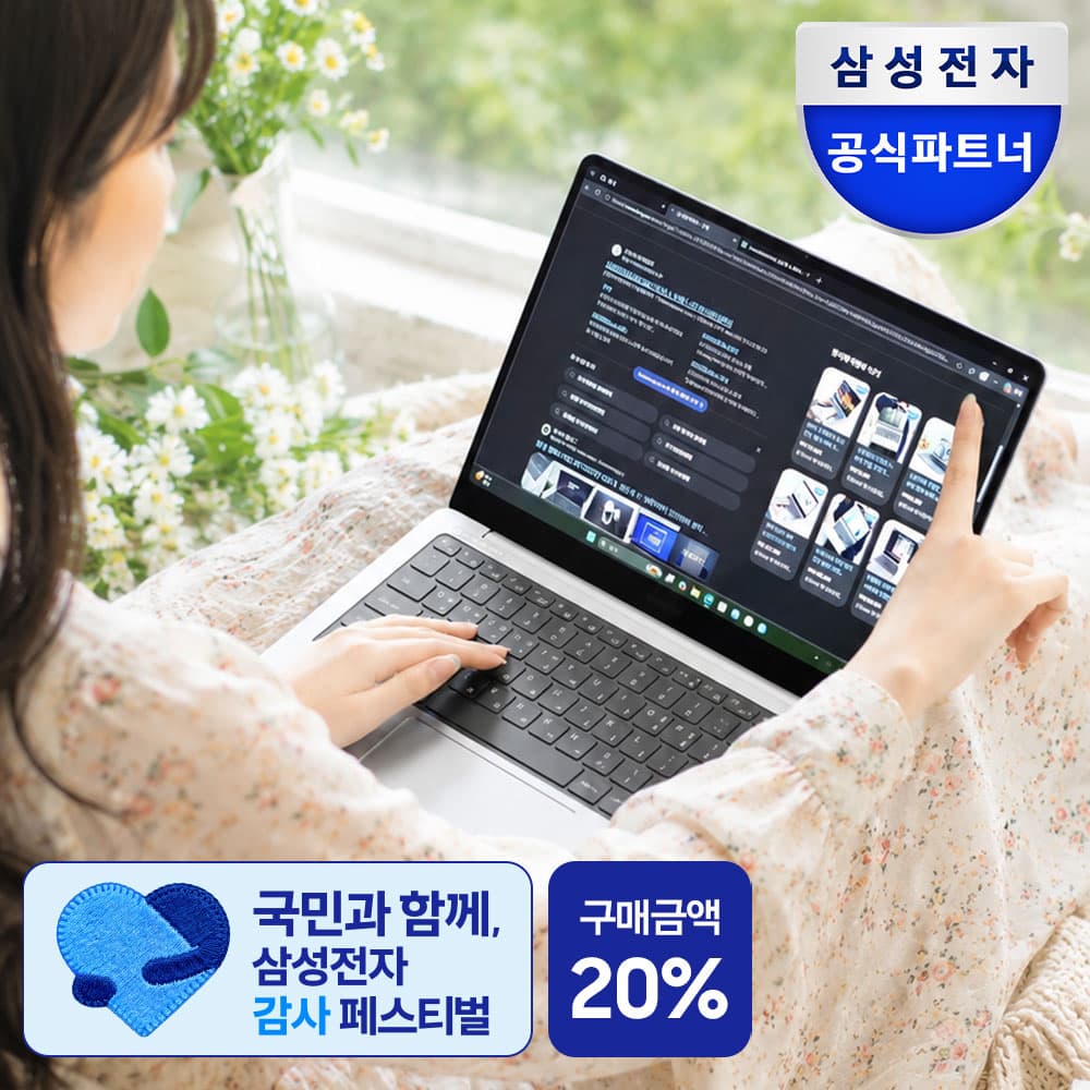 삼성전자 갤럭시북6프로 NT940XJG-K51A AI 노트북 U5 16G WIN11 가격 비교 삼성mall 한사랑씨앤씨 삼성전자 갤럭시북6프로 NT940XJG-K51A AI 노트북 U5 16G WIN11