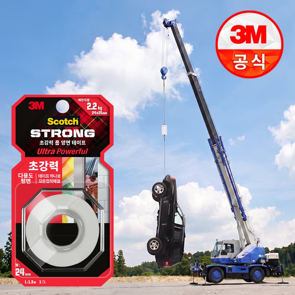 3M 초강력 양면테이프 평면용 UP213 투명 방수 강력 폼 가격 추이 3M 공식판매처 3M 초강력 양면테이프 평면용 UP213 투명 방수 강력 폼 - 최저가 6,800원